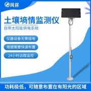 土壤墑情監測儀對農田有何作用？