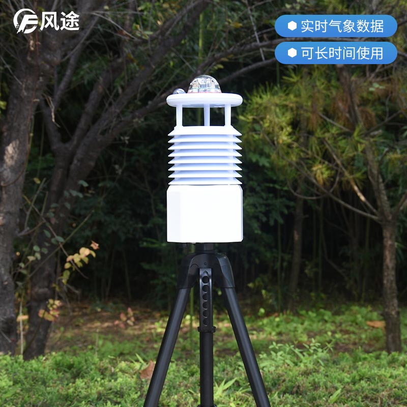 如何維持蛋雞舍內環境？試試便攜式自動氣象站